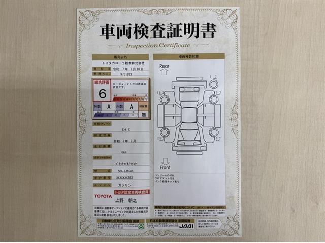 タント X 届出済未使用車 衝突被害軽減ブレーキ ペダル踏み間違い急発進抑制装置 新品純正メモリーナビ フルセグ シートヒーター 片側電動スライドドア ベンチシート バックモニター Bluetooth LED(2枚目)