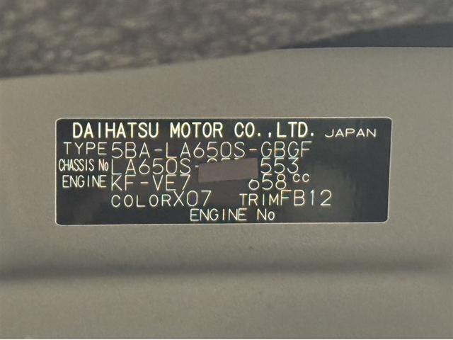 タント X 届出済未使用車 衝突被害軽減ブレーキ ペダル踏み間違い急発進抑制装置 新品純正メモリーナビ フルセグ シートヒーター 片側電動スライドドア ベンチシート バックモニター Bluetooth LED(28枚目)