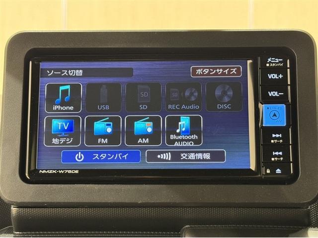 Ｂｌｕｅｔｏｏｔｈ対応、ＣＤ／ＤＶＤ再生機能付き。お好きな音楽を聴きながらのドライブは楽しいですよね〜♪