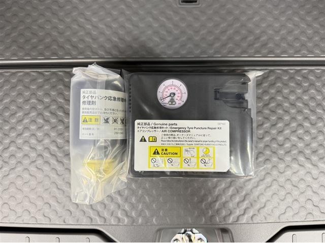 軽量コンパクトな修理キットは燃費向上に貢献します。これなら女性の方でも対応できますね☆☆