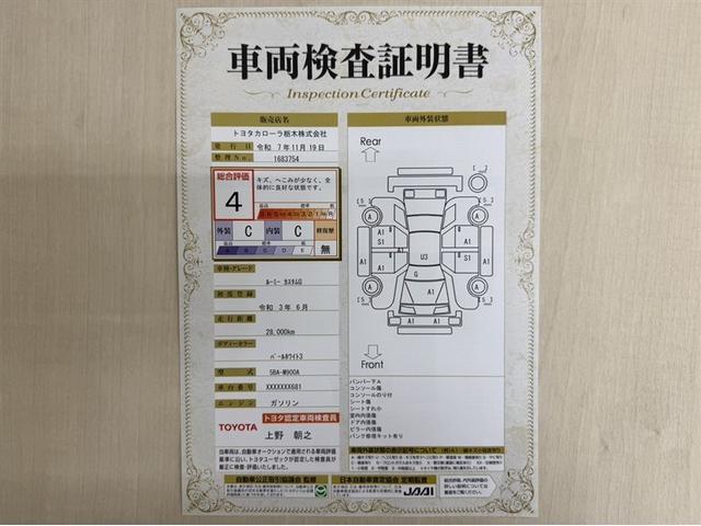 ルーミー カスタムＧ　衝突被害軽減ブレーキ　ペダル踏み間違い急発進抑制装置　ナビ　フルセグ　Ｂｌｕｅｔｏｏｔｈ　ＥＴＣ　ＬＥＤ　全周囲カメラ　両側電動スライドドア　アイドリングストップ　オートエアコン　クルーズコントロール（4枚目）
