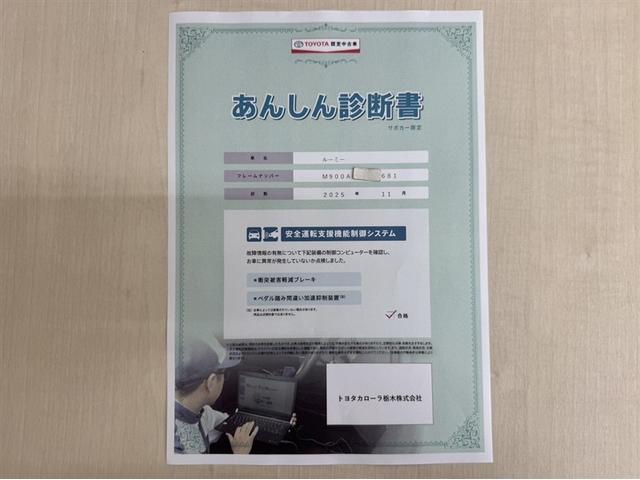 ルーミー カスタムＧ　衝突被害軽減ブレーキ　ペダル踏み間違い急発進抑制装置　ナビ　フルセグ　Ｂｌｕｅｔｏｏｔｈ　ＥＴＣ　ＬＥＤ　全周囲カメラ　両側電動スライドドア　アイドリングストップ　オートエアコン　クルーズコントロール（5枚目）