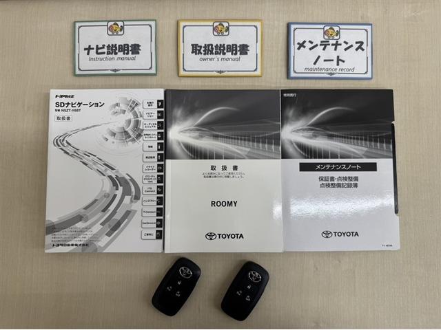 ルーミー カスタムＧ　衝突被害軽減ブレーキ　ペダル踏み間違い急発進抑制装置　ナビ　フルセグ　Ｂｌｕｅｔｏｏｔｈ　ＥＴＣ　ＬＥＤ　全周囲カメラ　両側電動スライドドア　アイドリングストップ　オートエアコン　クルーズコントロール（31枚目）