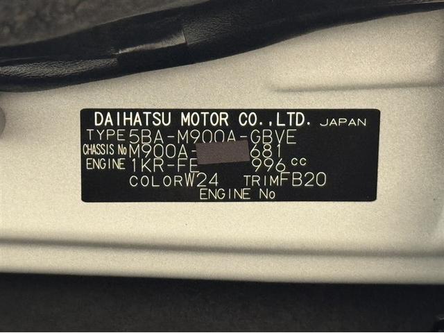 ルーミー カスタムＧ　衝突被害軽減ブレーキ　ペダル踏み間違い急発進抑制装置　ナビ　フルセグ　Ｂｌｕｅｔｏｏｔｈ　ＥＴＣ　ＬＥＤ　全周囲カメラ　両側電動スライドドア　アイドリングストップ　オートエアコン　クルーズコントロール（33枚目）