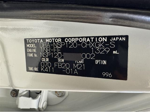 ラクティス Ｇ　スマートストップセレクション　メモリーナビ　フルセグ　Ｂｌｕｅｔｏｏｔｈ　ドライブレコーダー　ＥＴＣ　バックモニター　ＨＩＤ　オートエアコン　スマートキー　ＣＤ／ＤＶＤ再生　デュアルエアバック　記録簿　横滑り防止装置　盗難防止装置（31枚目）