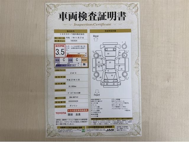 ポルテ Ｇ　フルセグ内蔵メモリーナビ　ＣＤ／ＤＶＤ　Ｂｌｕｅｔｏｏｔｈ　バックモニター　ＥＴＣ　助手席側電動スライドドア　スマートキー　イモビライザー　アイドリングストップ　横滑り防止装置　ＡＢＳ　オートエアコン（6枚目）