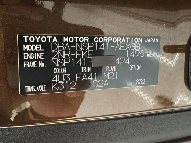 ポルテ Ｇ　フルセグ内蔵メモリーナビ　ＣＤ／ＤＶＤ　Ｂｌｕｅｔｏｏｔｈ　バックモニター　ＥＴＣ　助手席側電動スライドドア　スマートキー　イモビライザー　アイドリングストップ　横滑り防止装置　ＡＢＳ　オートエアコン（30枚目）