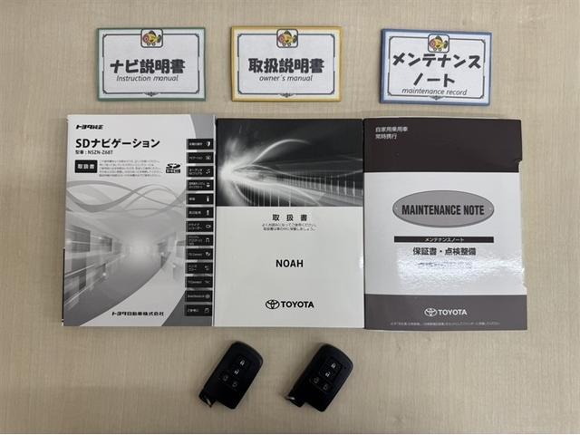 ノア ハイブリッドSi ダブルバイビーII ドラレコ シートヒーター 後席モニター 10インチフルセグ内蔵メモリーナビ CD/DVD Bluetooth バックモニター ETC 両側電動スライドドア ワンオーナー 記録簿 クルーズコントロール(35枚目)