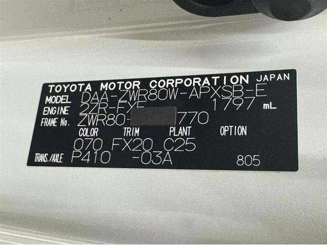 ノア ハイブリッドSi ダブルバイビーII ドラレコ シートヒーター 後席モニター 10インチフルセグ内蔵メモリーナビ CD/DVD Bluetooth バックモニター ETC 両側電動スライドドア ワンオーナー 記録簿 クルーズコントロール(37枚目)