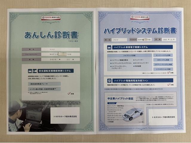 アクア S 衝突被害軽減ブレーキ ドライブレコーダー ナビ フルセグ Bluetooth バックモニター 先進ライト 車線逸脱警報 オートエアコン デュアルエアバック CD/DVD再生 横滑り防止装置(5枚目)