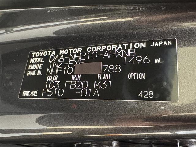 アクア S 衝突被害軽減ブレーキ ドライブレコーダー ナビ フルセグ Bluetooth バックモニター 先進ライト 車線逸脱警報 オートエアコン デュアルエアバック CD/DVD再生 横滑り防止装置(31枚目)