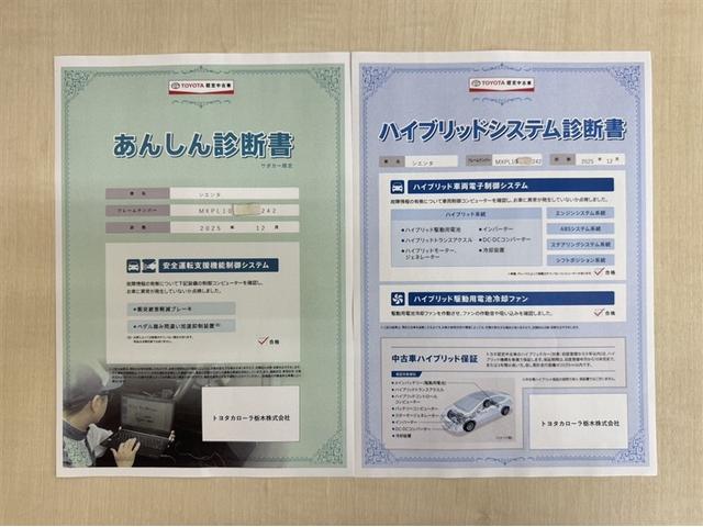 シエンタ ハイブリッドZ 全周囲モニター ドラレコ AC100V/1500Wコンセント シートヒーター 両側電動スライドドア ETC2.0 ディスプレイオーディオ ナビ フルセグTV Bluetooth ワンオーナー 記録簿(5枚目)