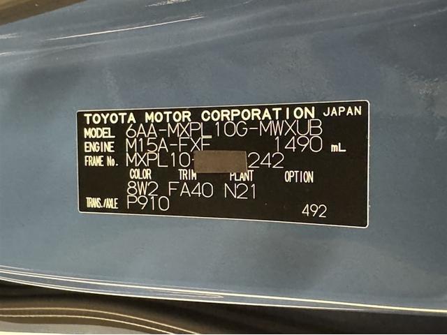 シエンタ ハイブリッドZ 全周囲モニター ドラレコ AC100V/1500Wコンセント シートヒーター 両側電動スライドドア ETC2.0 ディスプレイオーディオ ナビ フルセグTV Bluetooth ワンオーナー 記録簿(37枚目)