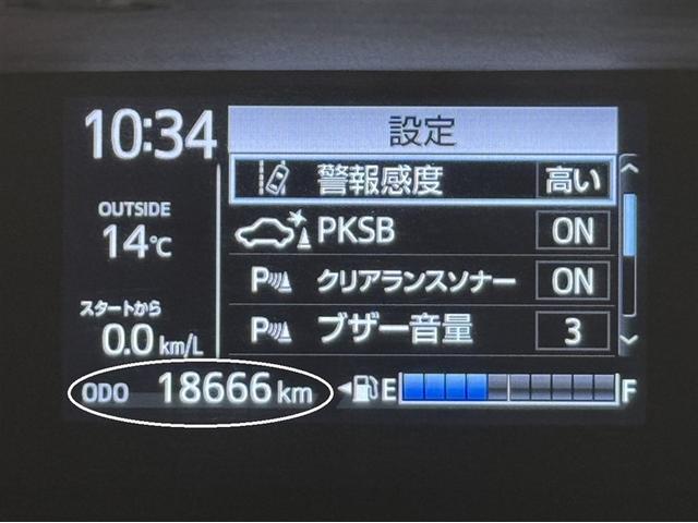 アクア Ｓスタイルブラック　衝突被害軽減ブレーキ　ペダル踏み間違い急発進抑制装置　ナビ　ワンセグ　Ｂｌｕｅｔｏｏｔｈ　ＥＴＣ　先進ライト　車線逸脱警報　スマートキー　バックモニター　オートエアコン　横滑り防止装置　盗難防止装置（20枚目）