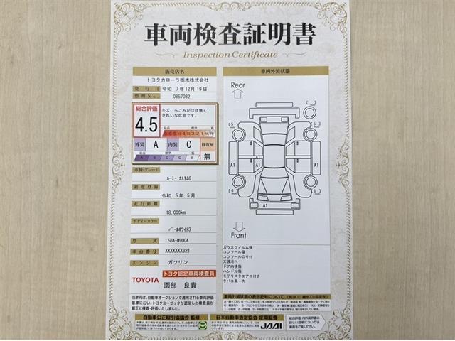 ルーミー カスタムＧ　衝突被害軽減ブレーキ　ペダル踏み間違い急発進抑制装置　ナビ　フルセグ　Ｂｌｕｅｔｏｏｔｈ　ＥＴＣ　ＬＥＤ　フルエアロ　両側電動スライドドア　全周囲カメラ　アイドリングストップ　クルーズコントロール（4枚目）