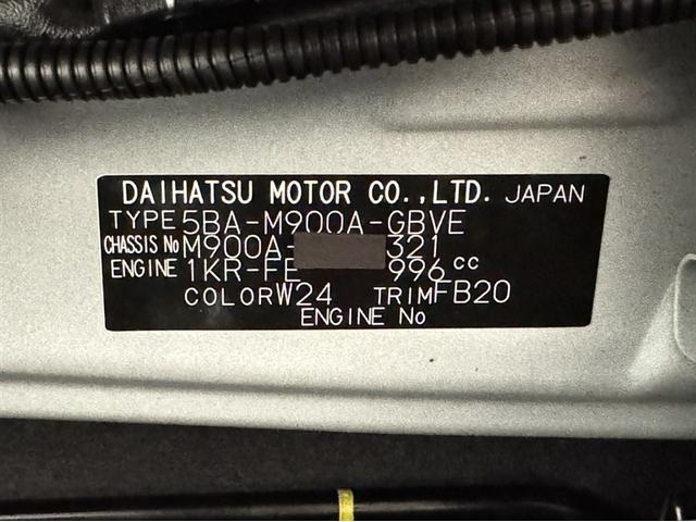 ルーミー カスタムＧ　衝突被害軽減ブレーキ　ペダル踏み間違い急発進抑制装置　ナビ　フルセグ　Ｂｌｕｅｔｏｏｔｈ　ＥＴＣ　ＬＥＤ　フルエアロ　両側電動スライドドア　全周囲カメラ　アイドリングストップ　クルーズコントロール（36枚目）