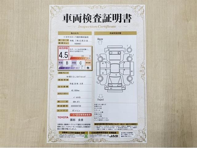 Ｎ－ＢＯＸ Ｇ・Ｌホンダセンシング　衝突被害軽減ブレーキ　ペダル踏み間違い急発進抑制装置　ナビ　バックモニター　ＥＴＣ　ＬＥＤ　ベンチシート　片側電動スライドドア　クルーズコントロール　スマートキー　オートエアコン　アイドリングストップ（4枚目）