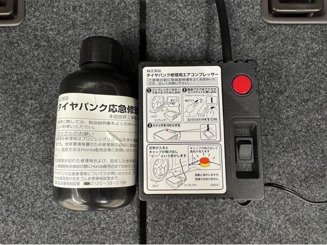 Ｎ－ＢＯＸ Ｇ・Ｌホンダセンシング　衝突被害軽減ブレーキ　ペダル踏み間違い急発進抑制装置　ナビ　バックモニター　ＥＴＣ　ＬＥＤ　ベンチシート　片側電動スライドドア　クルーズコントロール　スマートキー　オートエアコン　アイドリングストップ（20枚目）