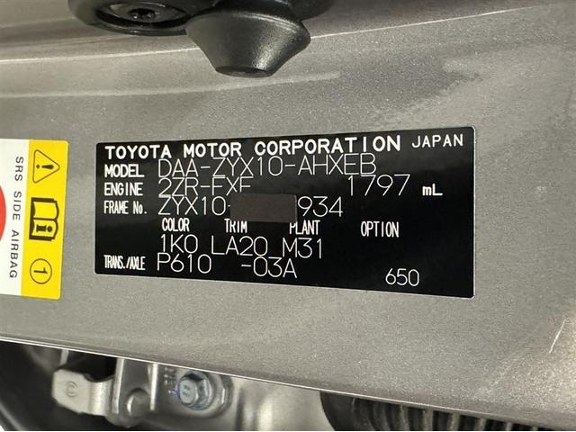 C-HR G シートヒーター フルセグ内蔵メモリーナビ DVD再生 Bluetooth バックモニター ETC 衝突被害軽減ブレーキ 車線逸脱警報装置 オートハイビーム クルーズコントロール ワンオーナー 記録簿(35枚目)