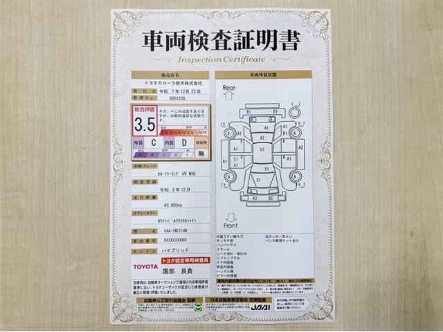 カローラツーリング ハイブリッド　ダブルバイビー　ドラレコ　ディスプレイオーディオ　バックモニター　Ｂｌｕｅｔｏｏｔｈ　ＥＴＣ　クルーズコントロール　衝突被害軽減ブレーキ　ペダル踏み間違急発進抑制装置　車線逸脱警報装置　オートハイビーム　ワンオーナー（5枚目）