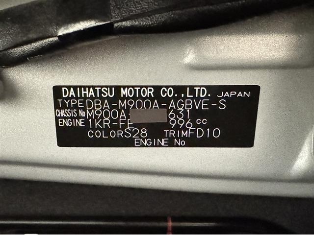 ルーミー カスタムＧ　Ｓ　衝突被害軽減ブレーキ　ペダル踏間違い急発進抑制装置　車線逸脱警報装置　アイドリングストップ　ワンセグ内蔵メモリー　Ｂｌｕｅｔｏｏｔｈ　バックモニター　ＥＴＣ　クルーズコントロール　ワンオーナー　記録簿（32枚目）