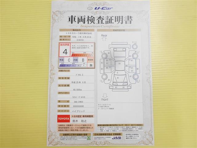 S SDナビ バックカメラ ワンオーナー車 スマートキー(9枚目)