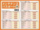 １．５Ｇ　衝突被害軽減ブレーキ　先進ライト　車線逸脱警報　アイドリングストップ　ナビ　フルセグ　Ｂｌｕｅｔｏｏｔｈ　ＥＴＣ　キーレスエントリー　社外アルミ　オートエアコン　横滑り防止装置　ＣＤ／ＤＶＤ再生（73枚目）