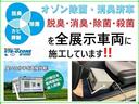 ルーミー Ｇ　Ｓ　衝突被害軽減ブレーキ　ペダル踏み間違い急発進抑制装置　車線逸脱警報　両側電動スライドドア　クルーズコントロール　スマートキー　オートエアコン　社外アルミ　アイドリングストップ　デュアルエアバック（2枚目）