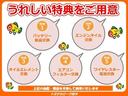 ルーミー Ｇ　Ｓ　衝突被害軽減ブレーキ　ペダル踏み間違い急発進抑制装置　車線逸脱警報　両側電動スライドドア　クルーズコントロール　スマートキー　オートエアコン　社外アルミ　アイドリングストップ　デュアルエアバック（3枚目）