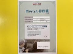 サポカーあんしん診断！トヨタ専用診断器で衝突被害軽減ブレーキなどの安全運転支援装置システムを点検しています。 7