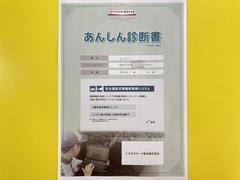 サポカーあんしん診断！トヨタ専用診断器で衝突被害軽減ブレーキなどの安全運転支援装置システムを点検しています。 7