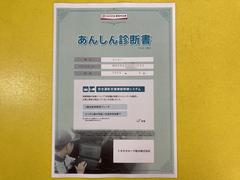サポカーあんしん診断！トヨタ専用診断器で衝突被害軽減ブレーキなどの安全運転支援装置システムを点検しています。 5