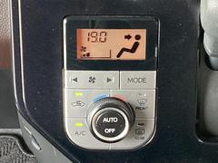 オートエアコン機能なので設定した温度を自動コントロールでキープ☆☆ 4