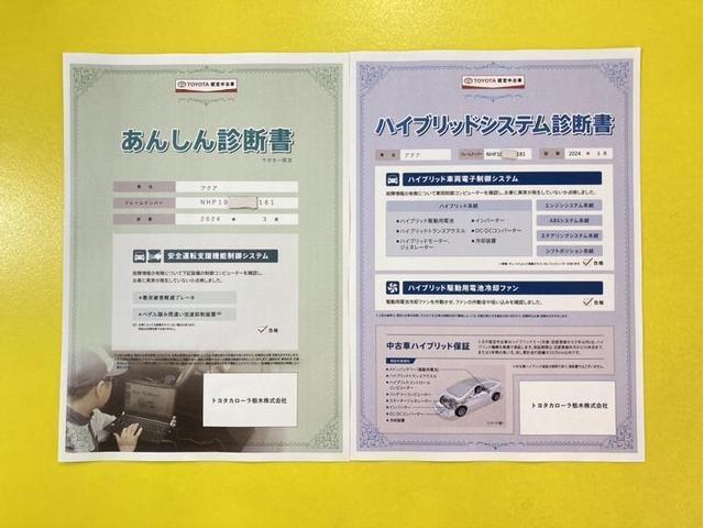 Ｇ　衝突被害軽減ブレーキ　先進ライト　車線逸脱警報　ドライブレコーダー　ナビ　フルセグ　Ｂｌｕｅｔｏｏｔｈ　ＥＴＣ　ＬＥＤ　記録簿　クルーズコントロール　スマートキー　純正アルミ　バックモニター(7枚目)