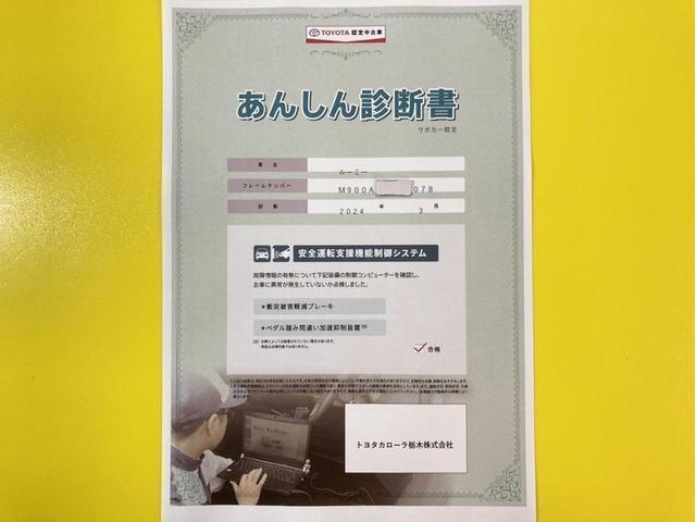 カスタムＧ　Ｓ　衝突被害軽減ブレーキ　ペダル踏み間違い急発進抑制装置　車線逸脱警報　ナビ　ワンセグ　Ｂｌｕｅｔｏｏｔｈ　両側電動スライドドア　ＥＴＣ　ＬＥＤ　アイドリングストップ　スマートキー　記録簿　純正アルミ(7枚目)