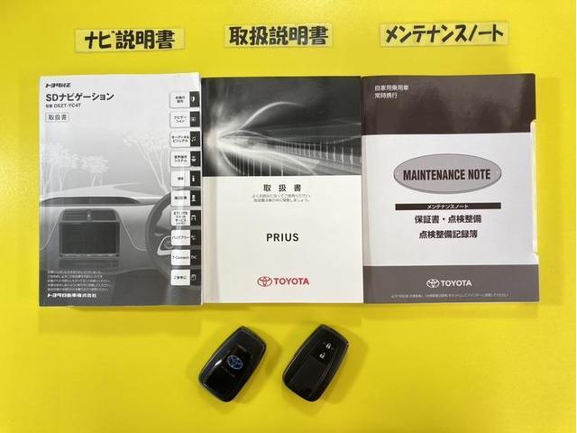 プリウス Ａプレミアム　衝突被害軽減ブレーキ　ペダル踏み間違い急発進抑制装置　先進ライト　車線逸脱警報　ブラインドスポットモニター　本革　ナビ　フルセグ　ＥＴＣ　ＬＥＤ　クルーズコントロール　記録簿　ワンオーナー（38枚目）