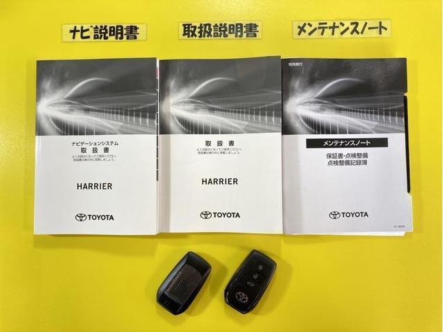 ハリアー Ｚ　レザーパッケージ　衝突被害軽減ブレーキ　ペダル踏み間違い急発進抑制装置　先進ライト　車線逸脱警報　ブラインドスポットモニター　ドライブレコーダー　本革　ナビ　フルセグ　Ｂｌｕｅｔｏｏｔｈ　全周囲カメラ　フルエアロ（38枚目）