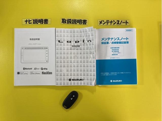 アルトラパン Ｘ　衝突被害軽減ブレーキ　ペダル踏み間違い急発進抑制装置　アイドリングストップ　ナビ　フルセグ　Ｂｌｕｅｔｏｏｔｈ　シートヒーター　全周囲カメラ　ベンチシート　スマートキー　ＨＩＤヘッドランプ　純正アルミ（38枚目）