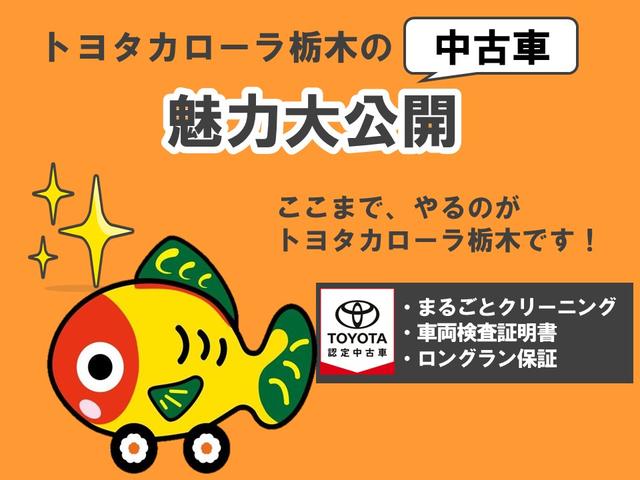 トヨタ カローラクロス