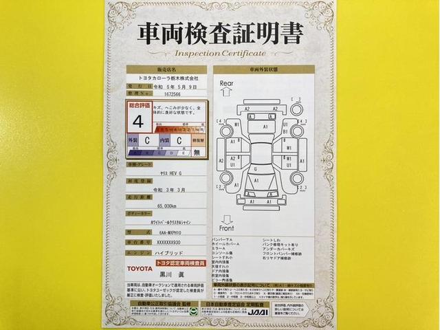 ハイブリッドＧ　衝突被害軽減ブレーキ　ペダル踏み間違い加速抑制　車線逸脱警報装置　オートハイビーム　ＡＢＳ　横滑り防止装置　ディスプレイオーディオ　メモリーナビ　バックモニター　スマートキー　オートエアコン　ＥＴＣ(6枚目)