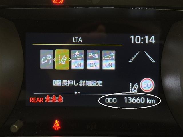 ヤリス ハイブリッドG 衝突被害軽減ブレーキ ペダル踏み間違い急発進抑制装置 ドライブレコーダー ナビ Bluetooth ETC クルーズコントロール オートエアコン スマートキー デュアル・サイドエアバック(23枚目)