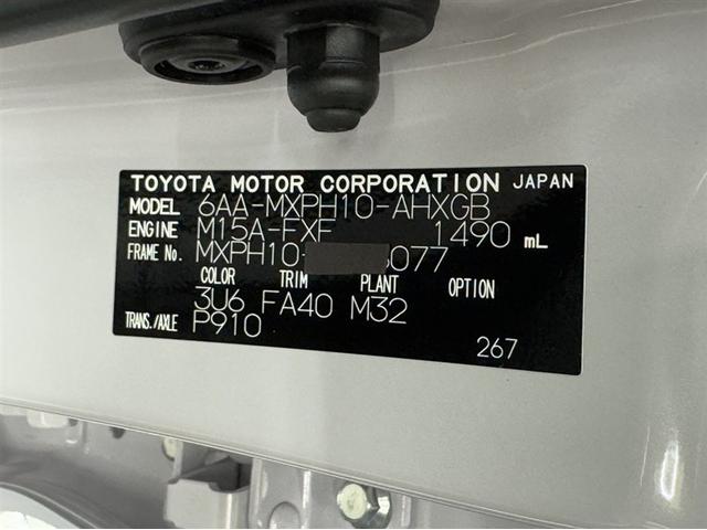 ヤリス ハイブリッドG 衝突被害軽減ブレーキ ペダル踏み間違い急発進抑制装置 ドライブレコーダー ナビ Bluetooth ETC クルーズコントロール オートエアコン スマートキー デュアル・サイドエアバック(33枚目)