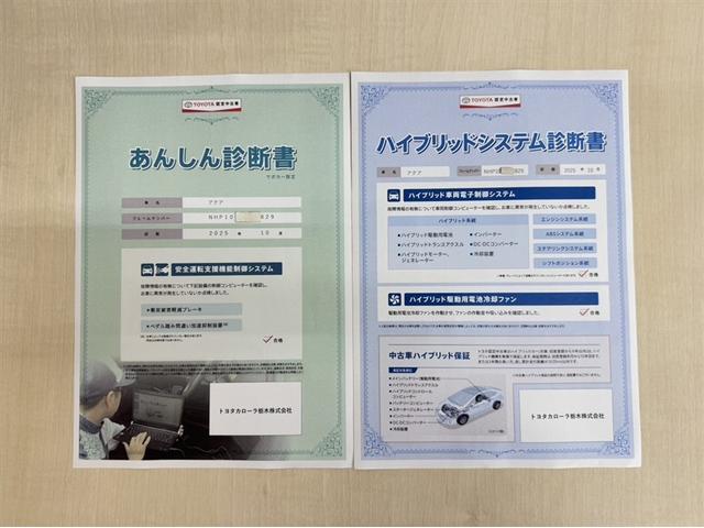アクア Sスタイルブラック 衝突被害軽減ブレーキ ナビ フルセグ Bluetooth ETC バックモニター 先進ライト 車線逸脱警報 スマートキー オートエアコン デュアルエアバック CD/DV再生 社外アルミ 横滑り防止装置(5枚目)
