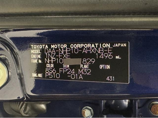 アクア Sスタイルブラック 衝突被害軽減ブレーキ ナビ フルセグ Bluetooth ETC バックモニター 先進ライト 車線逸脱警報 スマートキー オートエアコン デュアルエアバック CD/DV再生 社外アルミ 横滑り防止装置(31枚目)