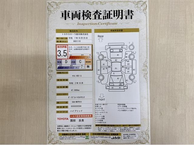ヤリス ハイブリッドG 全周囲モニター ETC2.0 ディスプレイオーディオ ナビ Bluetooth ディスクプレーヤー クルーズコントロール 衝突被害軽減ブレーキ ペダル踏間違急発進抑制装置 車線逸脱警 オートハイビーム(4枚目)