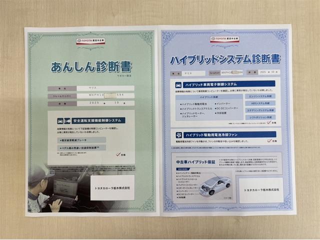 ヤリス ハイブリッドG 全周囲モニター ETC2.0 ディスプレイオーディオ ナビ Bluetooth ディスクプレーヤー クルーズコントロール 衝突被害軽減ブレーキ ペダル踏間違急発進抑制装置 車線逸脱警 オートハイビーム(5枚目)