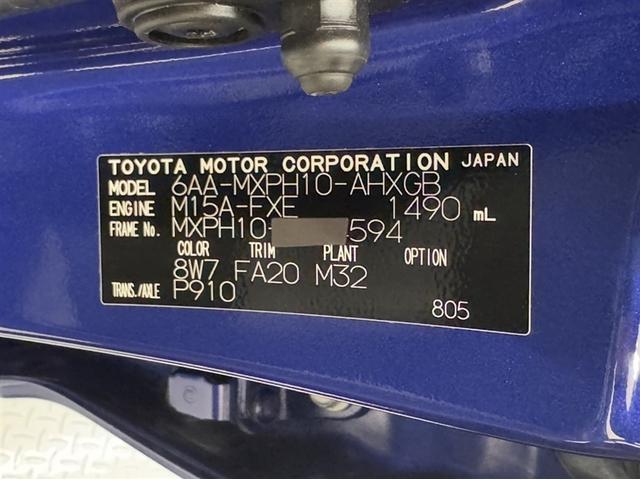 ヤリス ハイブリッドG 全周囲モニター ETC2.0 ディスプレイオーディオ ナビ Bluetooth ディスクプレーヤー クルーズコントロール 衝突被害軽減ブレーキ ペダル踏間違急発進抑制装置 車線逸脱警 オートハイビーム(32枚目)