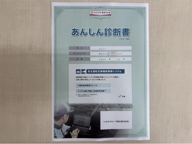ルーミー G-T 衝突被害軽減ブレーキ ペダル踏間違急発進抑制装置 車線逸脱警報装置 オートハイビーム 両側電動スライドドア ワンセグメモリー Bluetooth バックモニター ETC スマートキー オートエアコン(4枚目)