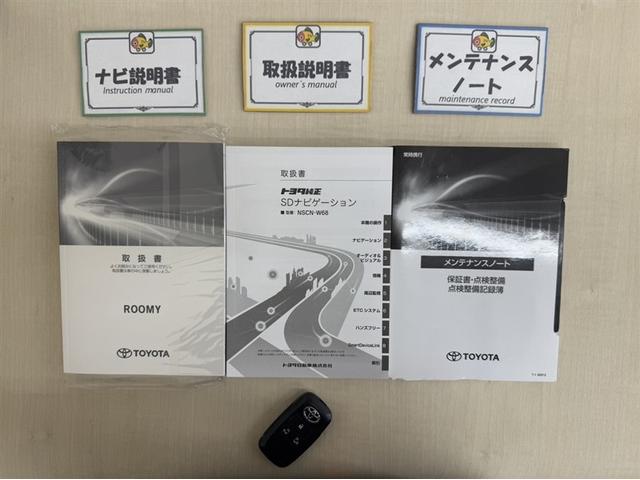 ルーミー G-T 衝突被害軽減ブレーキ ペダル踏間違急発進抑制装置 車線逸脱警報装置 オートハイビーム 両側電動スライドドア ワンセグメモリー Bluetooth バックモニター ETC スマートキー オートエアコン(28枚目)