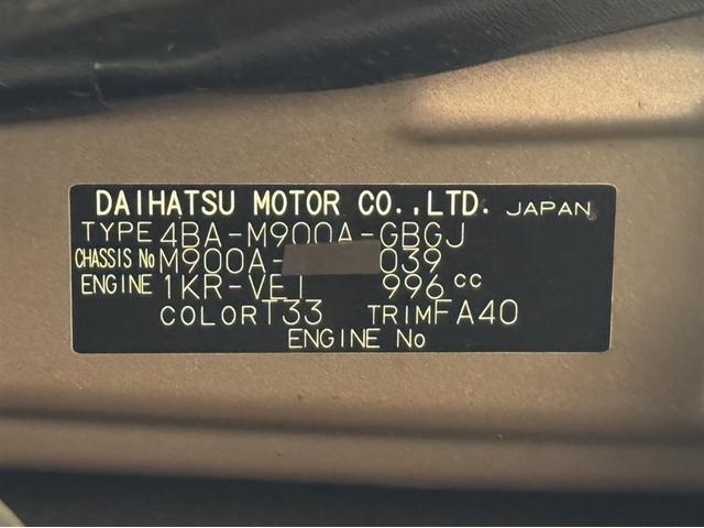 ルーミー G-T 衝突被害軽減ブレーキ ペダル踏間違急発進抑制装置 車線逸脱警報装置 オートハイビーム 両側電動スライドドア ワンセグメモリー Bluetooth バックモニター ETC スマートキー オートエアコン(30枚目)